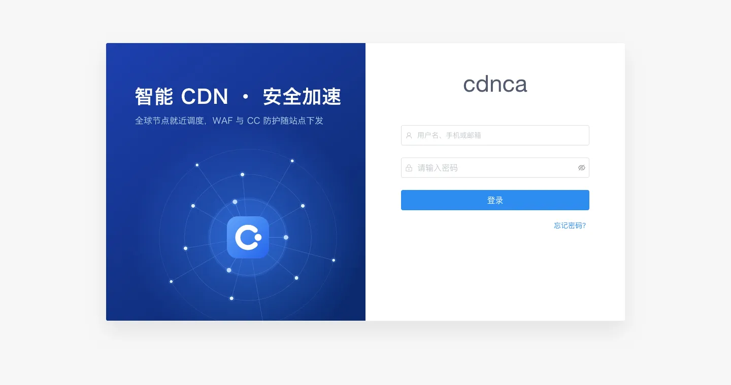 Control-plane console sign-in page: brand artwork on the left, username and password fields and the Sign in button on the right