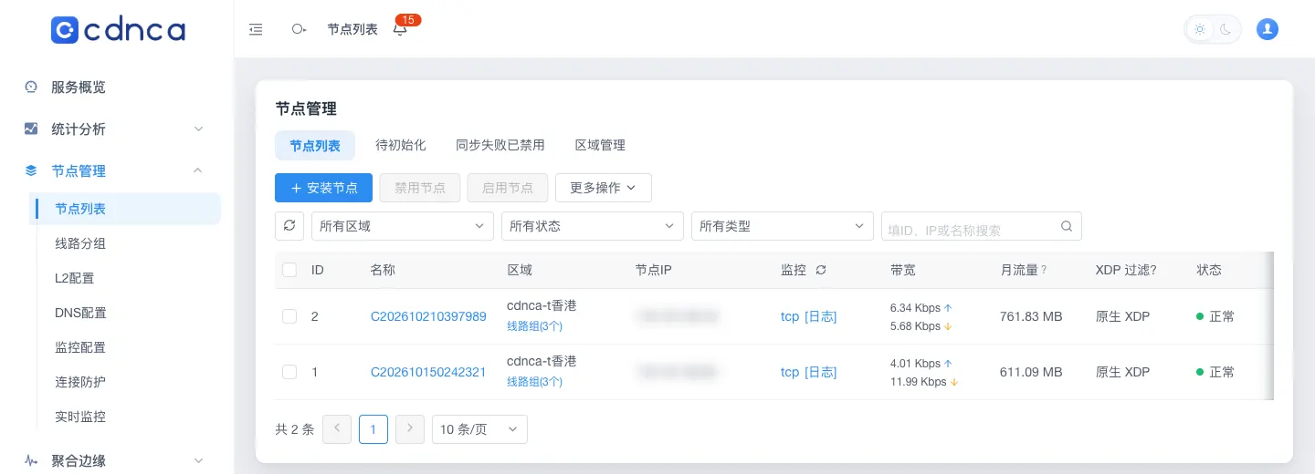 Node list under Nodes: tabs for Node list, Pending initialisation, Disabled after sync failure and Regions, the blue Install node button at top left, and a table of node IP, bandwidth, monthly traffic and Normal status